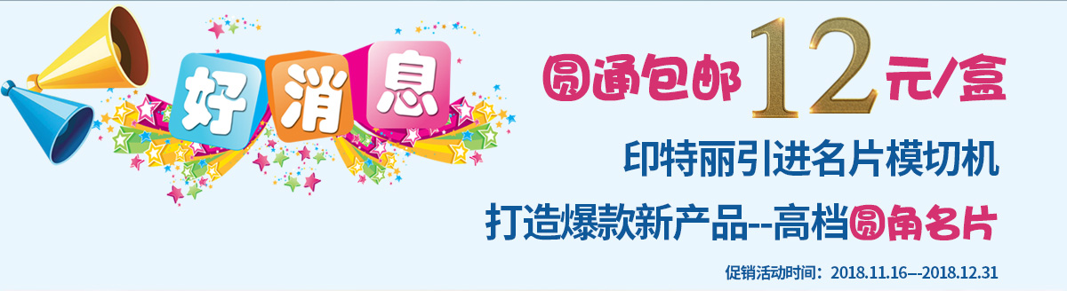 名片快印\高档名片印刷